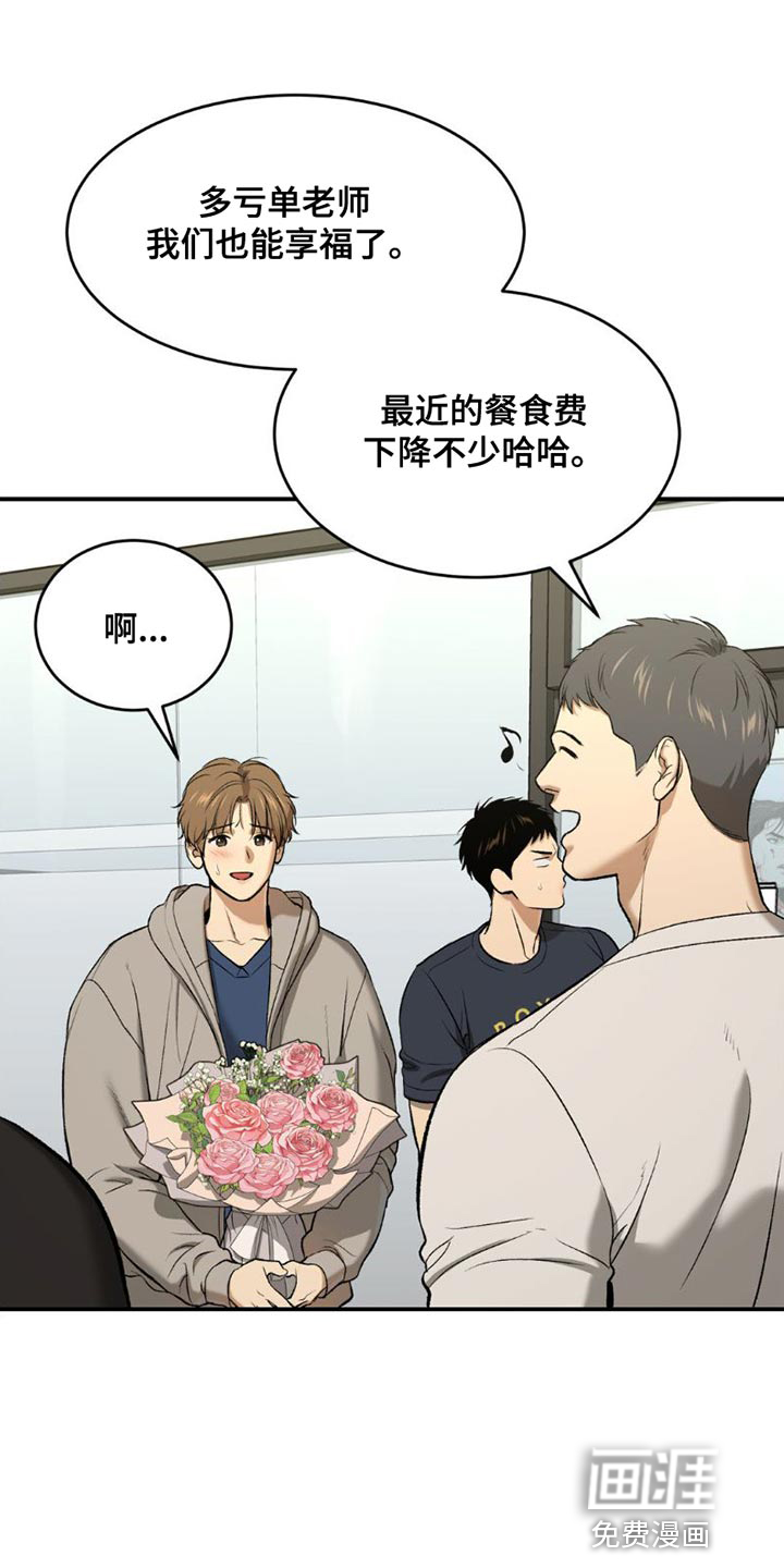 第85话0