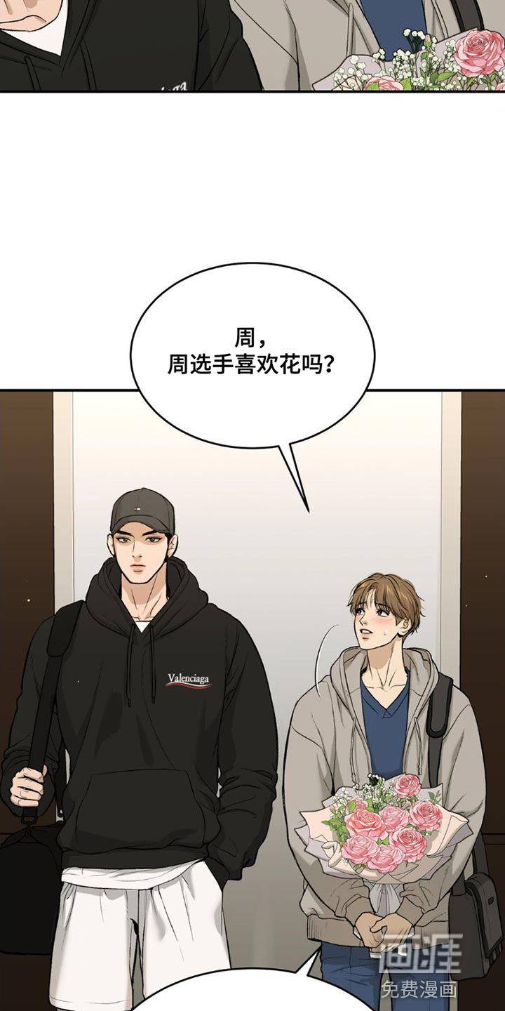 第85话13