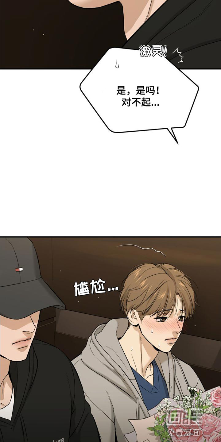 第85话15