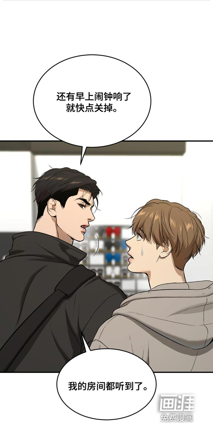 第86话8
