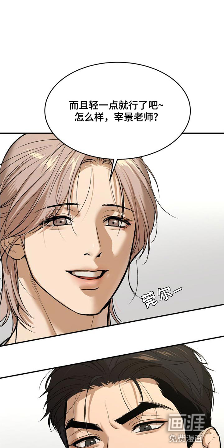 第86话16