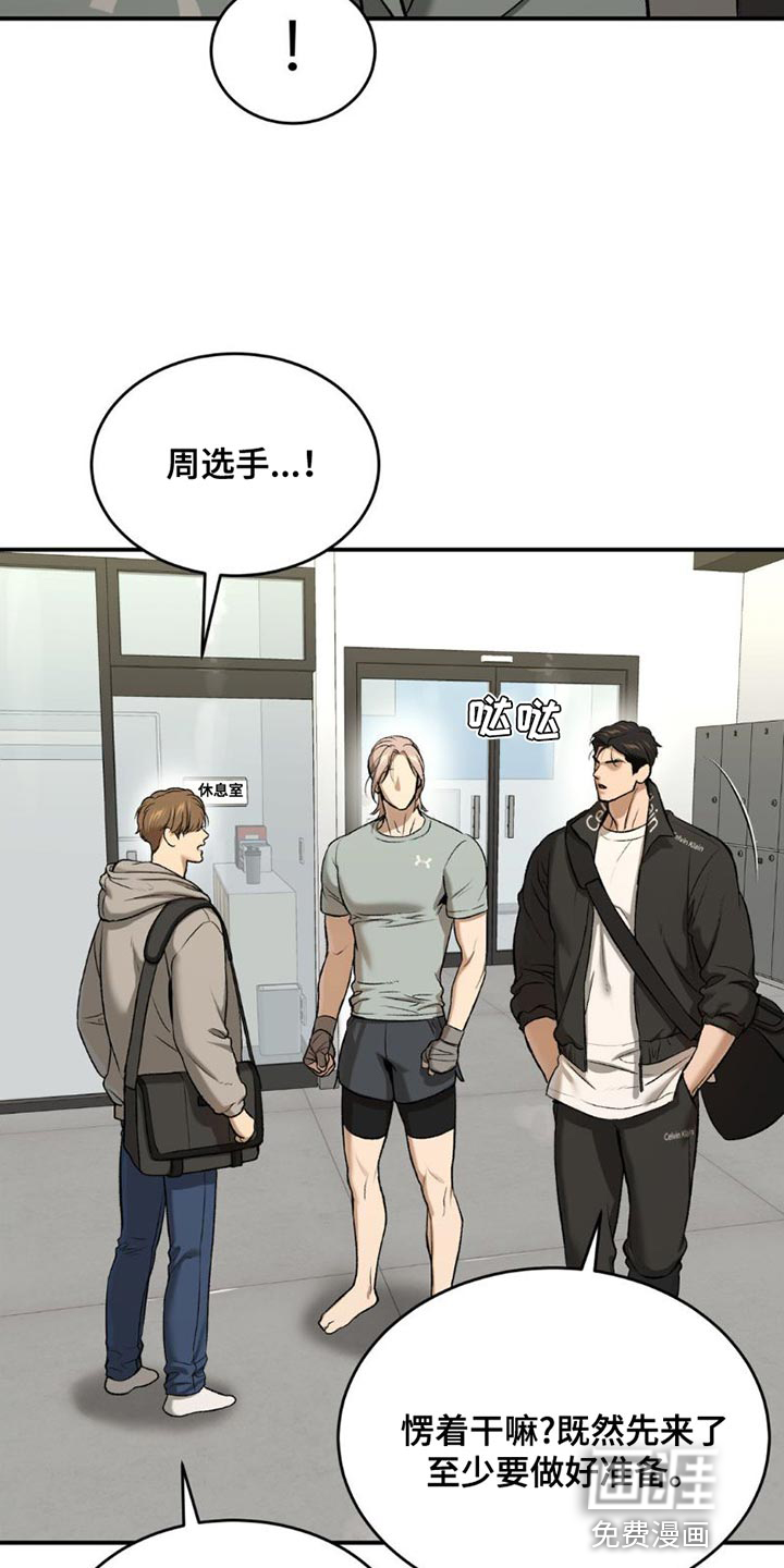 第86话3