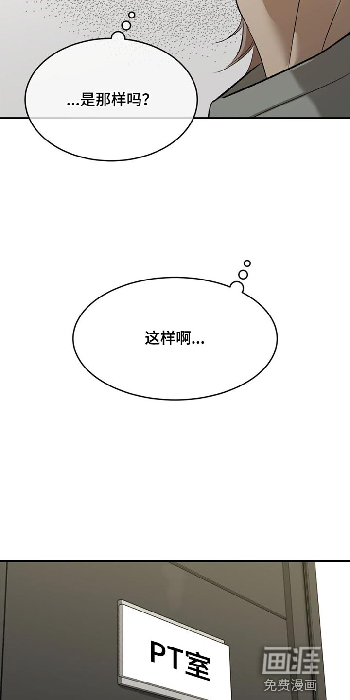 第86话12