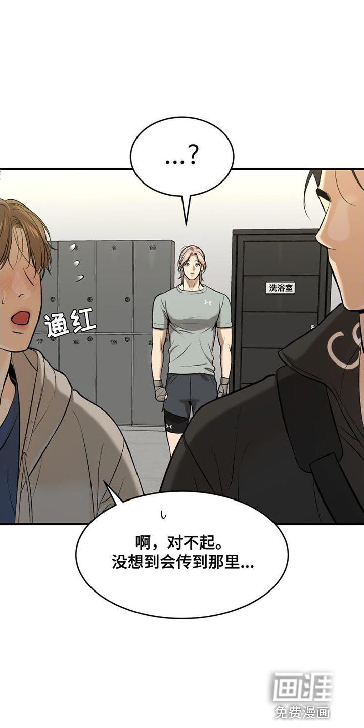 第86话9