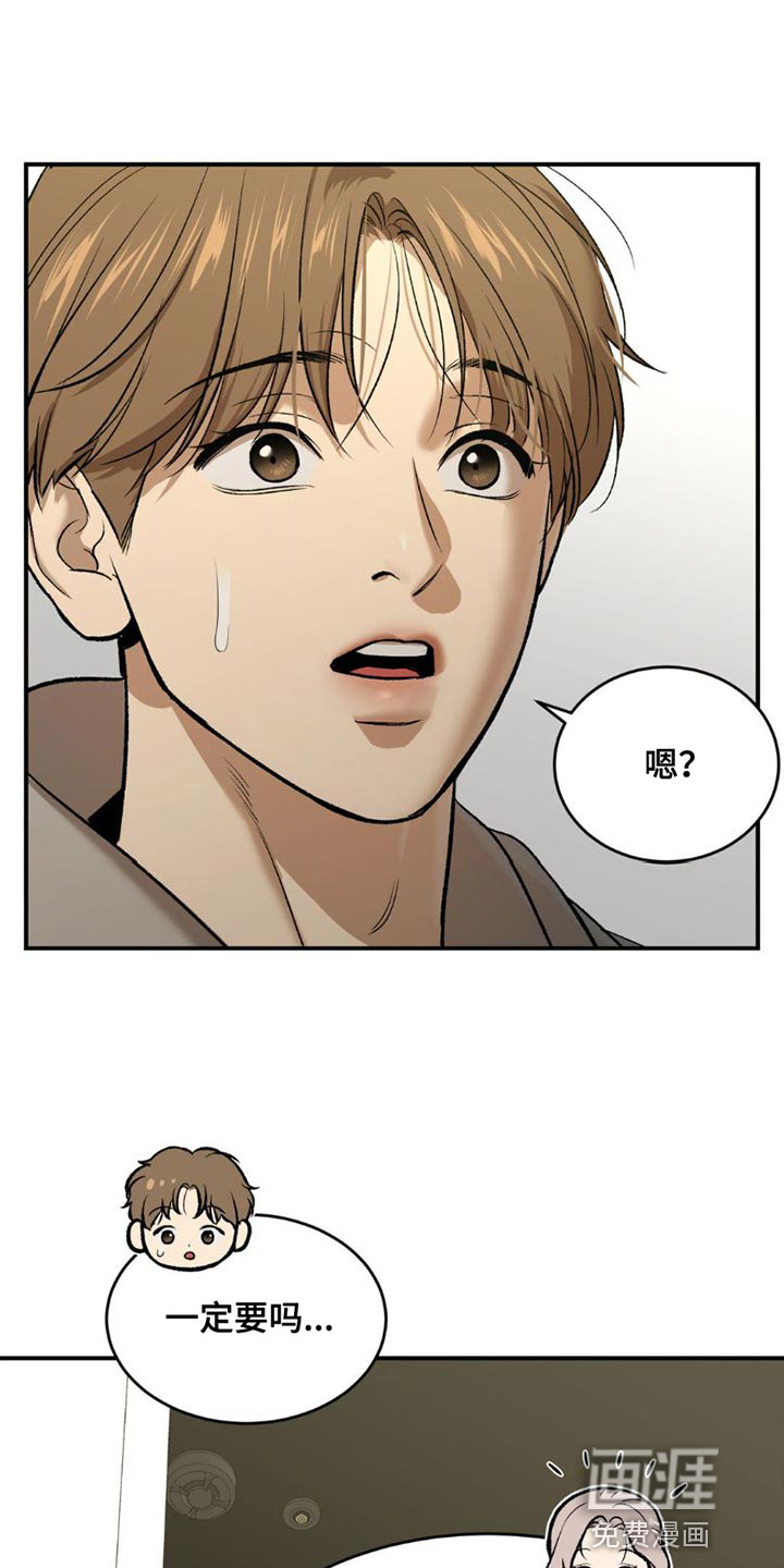 第86话0