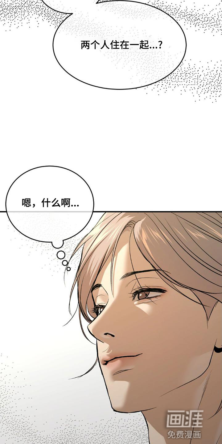 第86话11