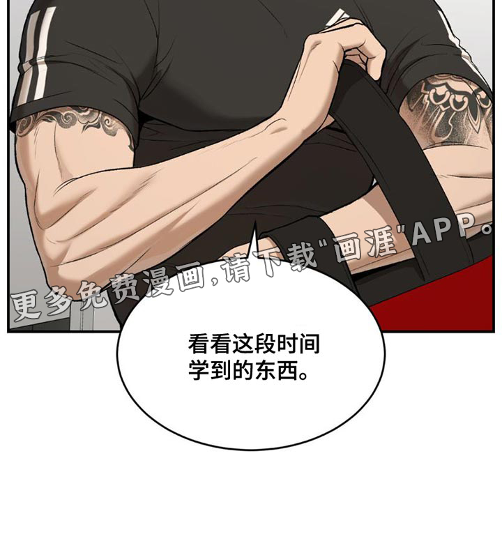 第86话19