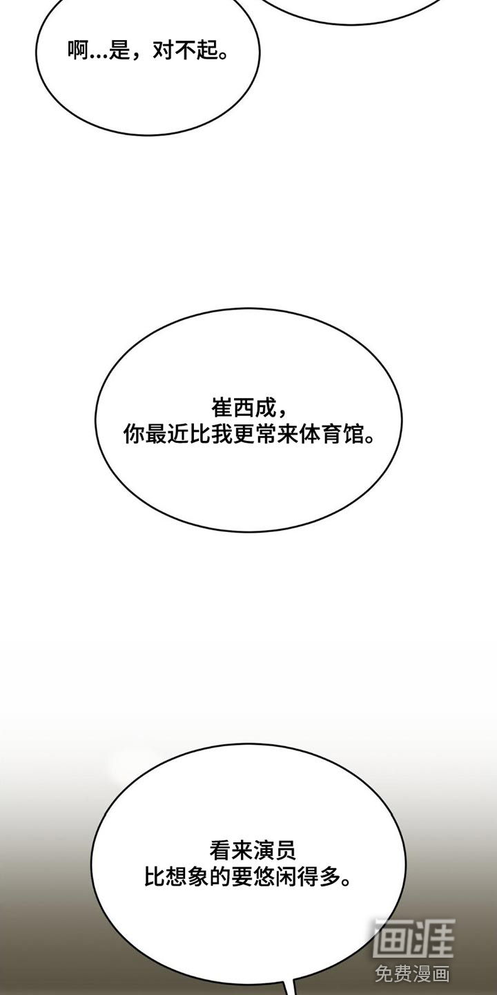 第86话4
