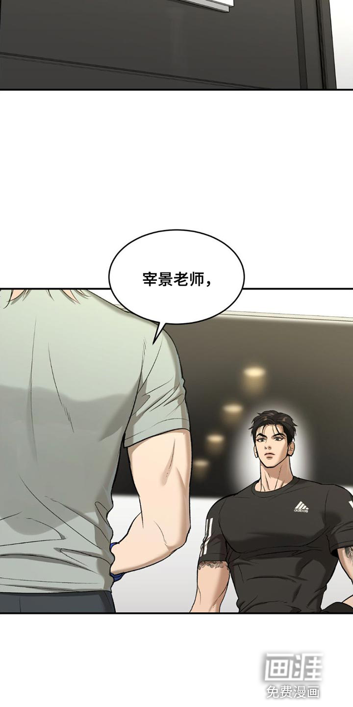 第86话13