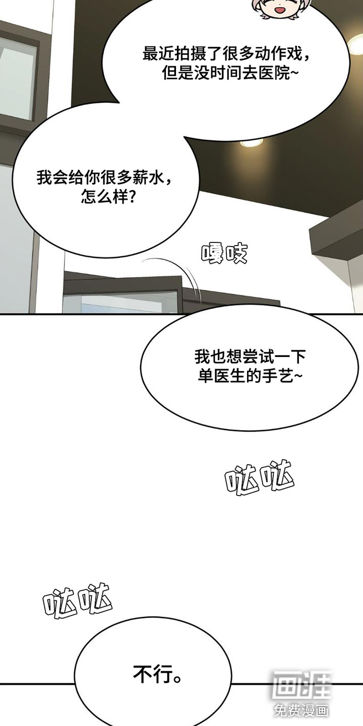 第86话1