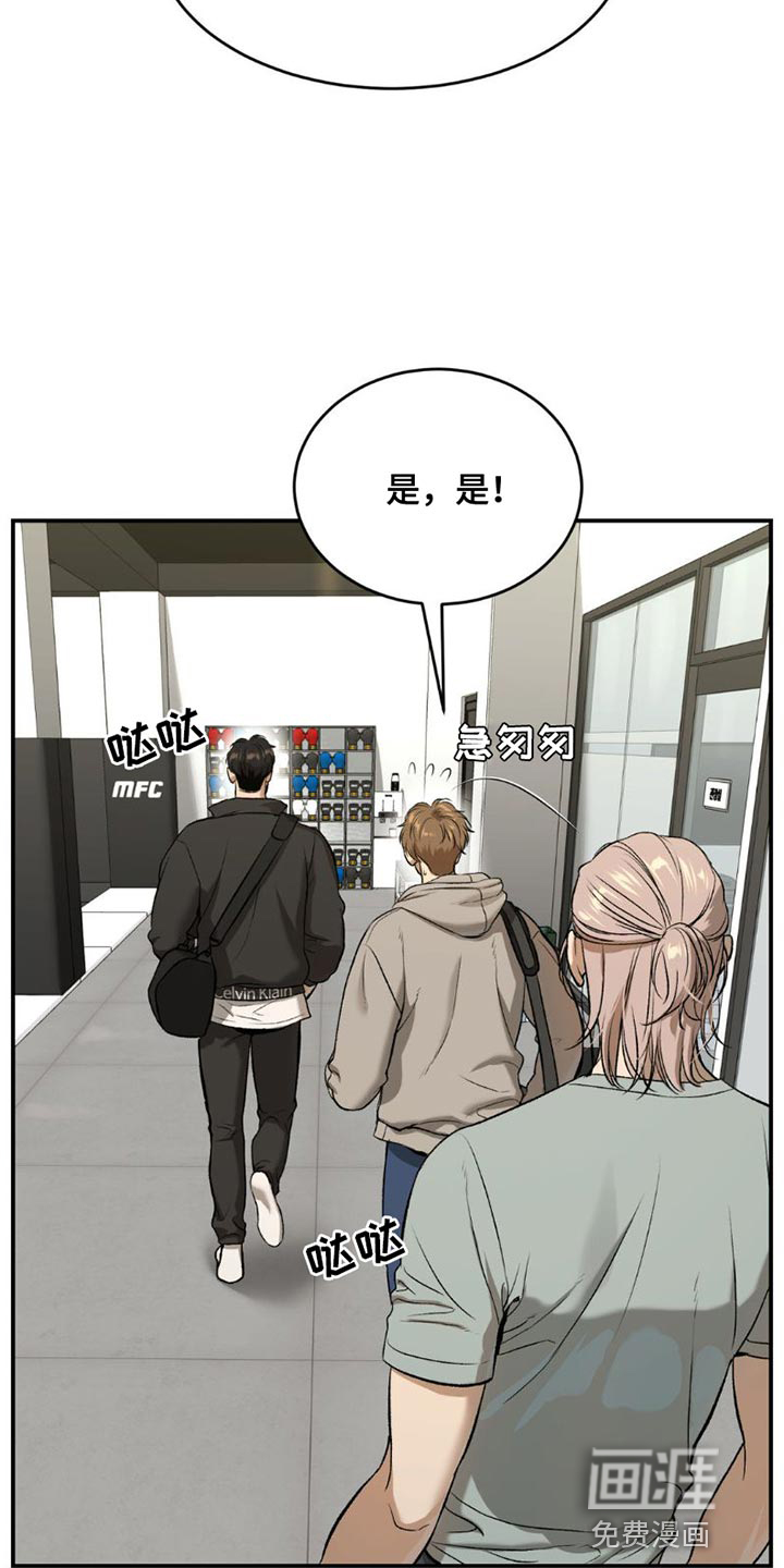 第86话7