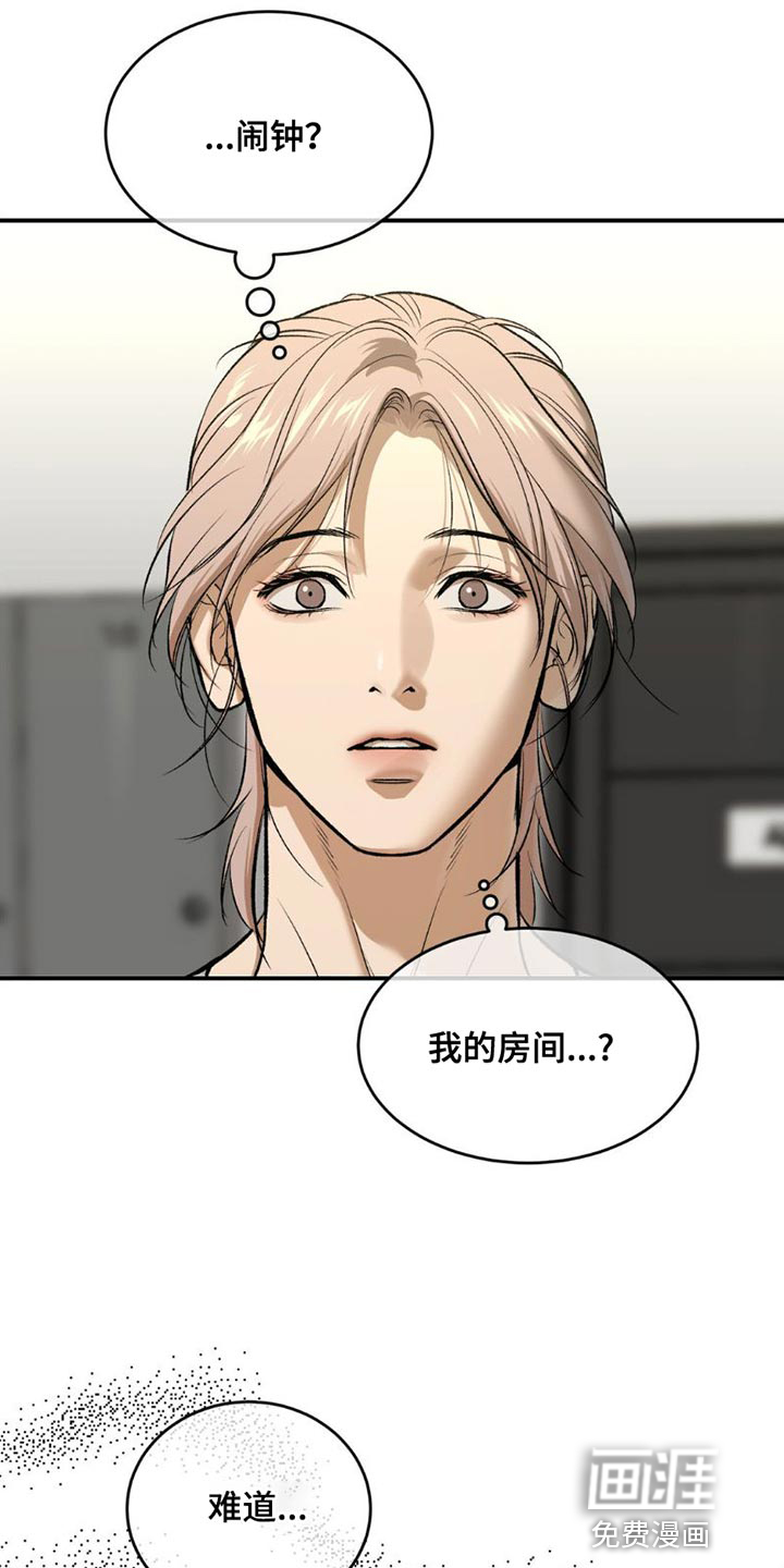 第86话10