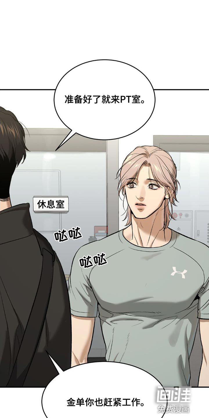 第86话6
