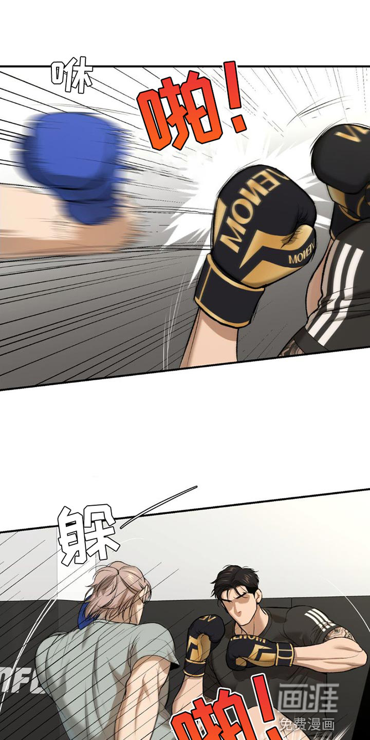 第87话2