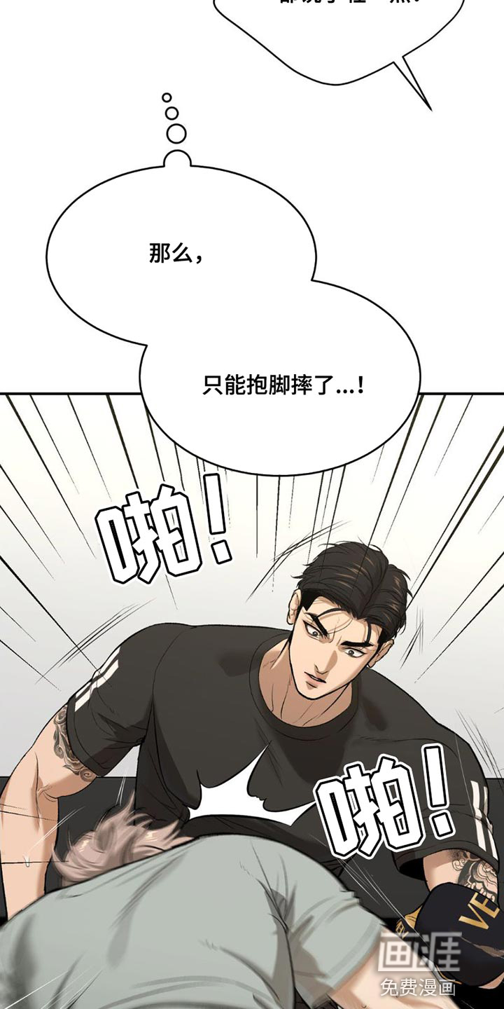 第87话5