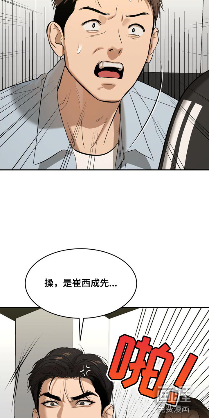 第87话14