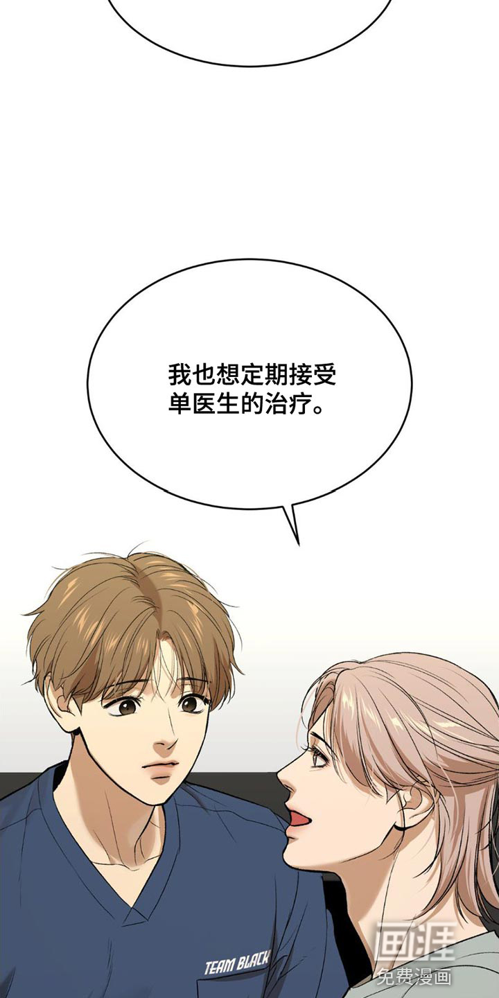 第87话17
