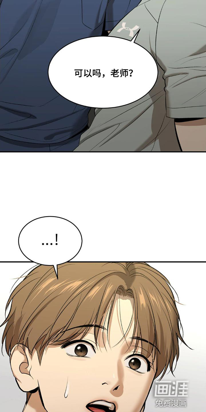 第87话18