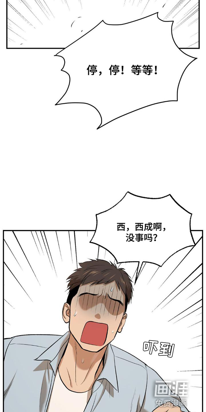 第87话8