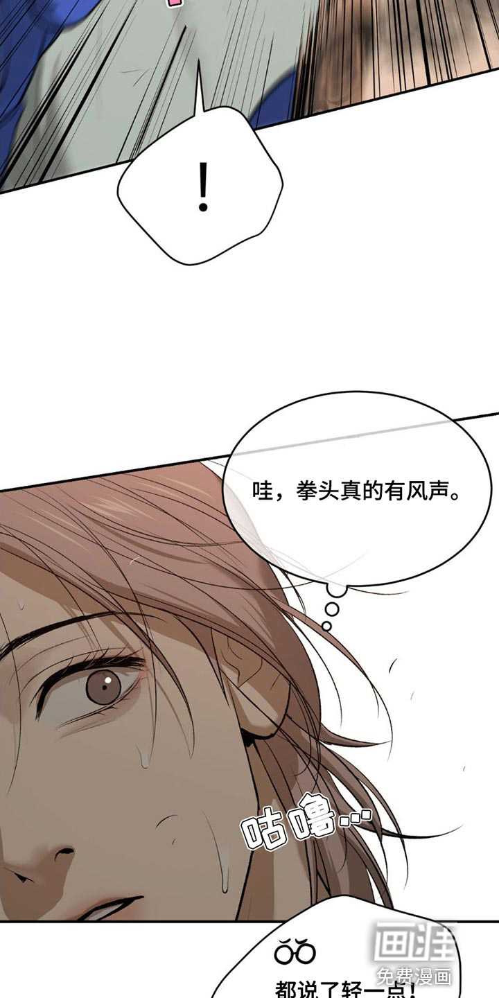 第87话4