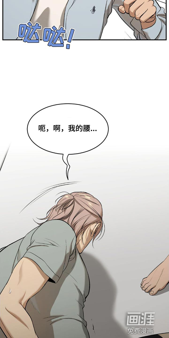 第87话9