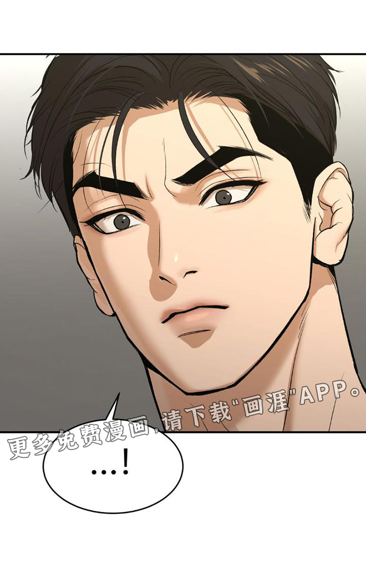 第87话20