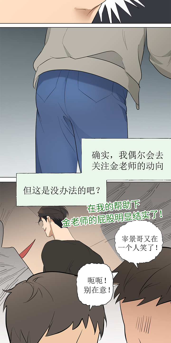 第88话4