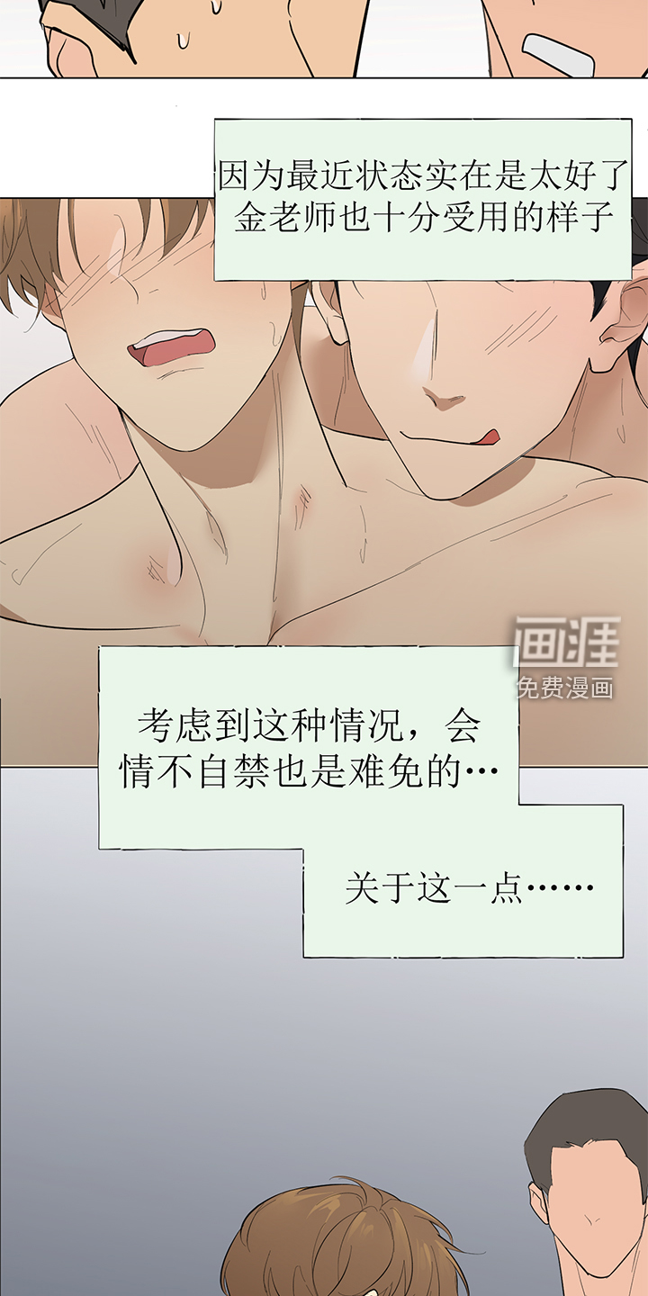 第88话5