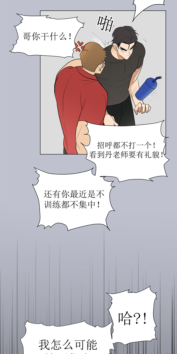 第88话2
