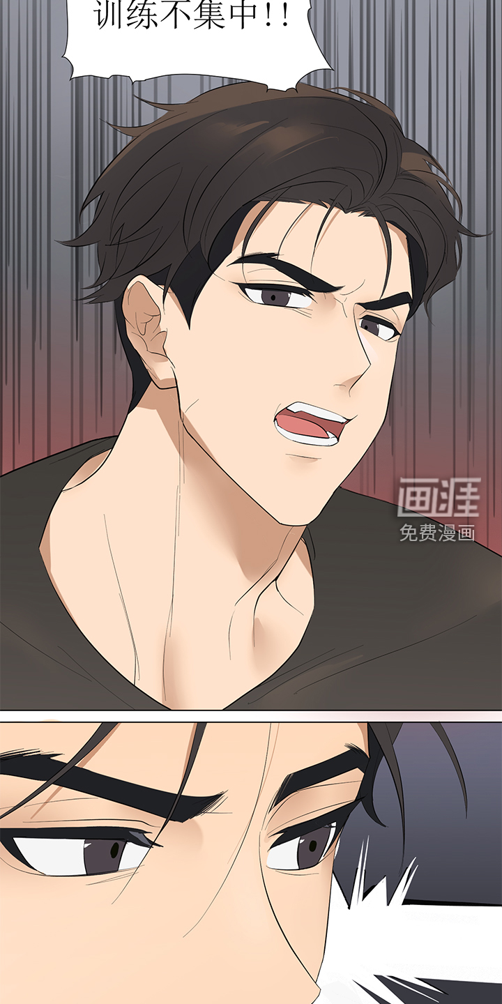 第88话3