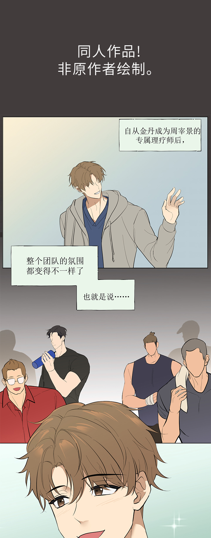 第88话0