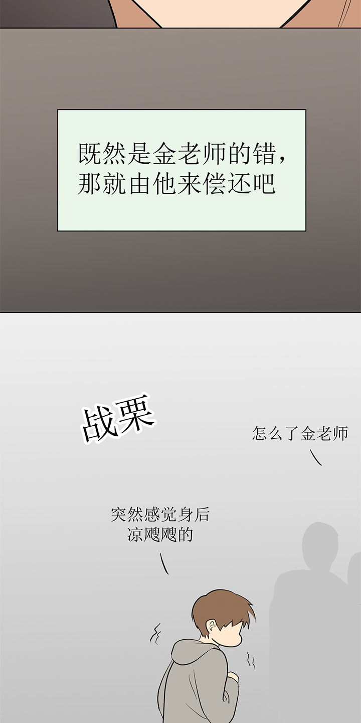 第88话8