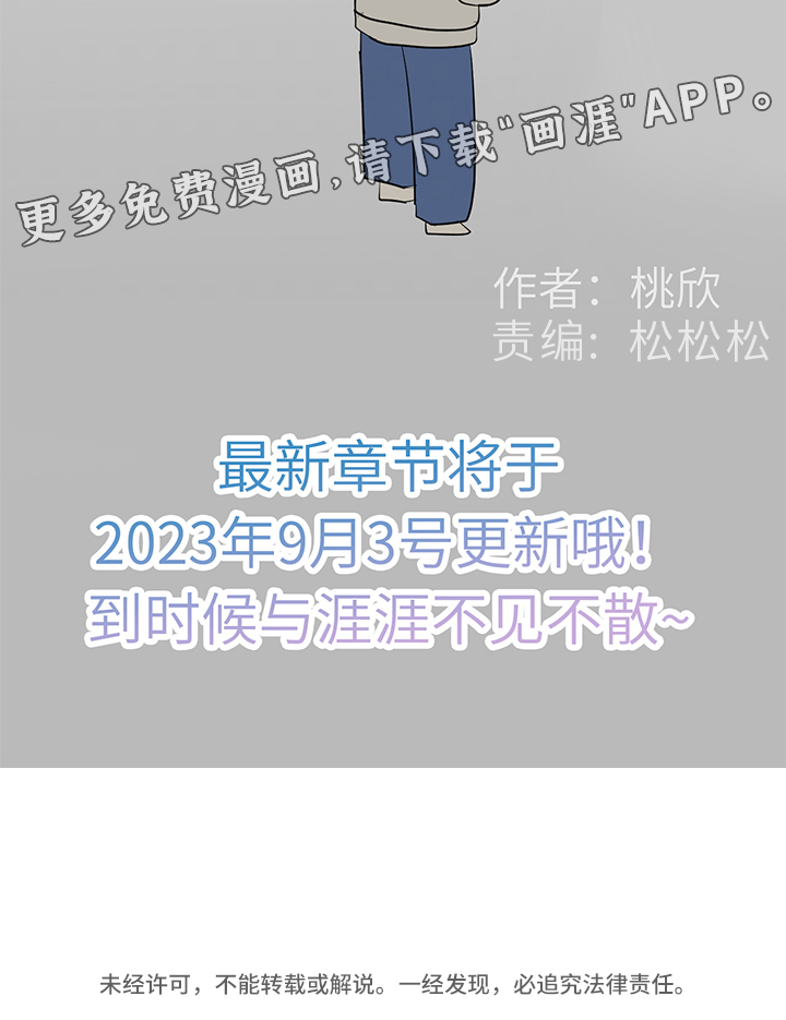 第88话9