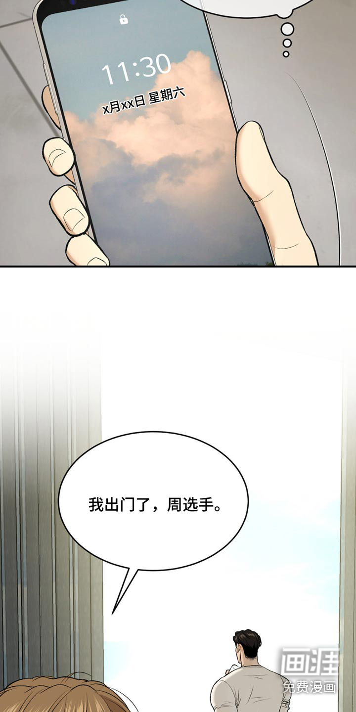 第89话5