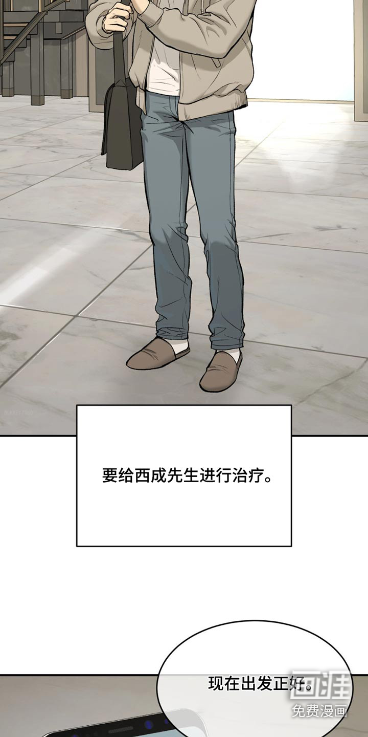 第89话4