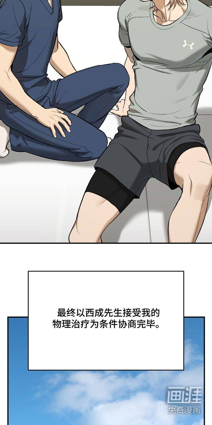 第89话2