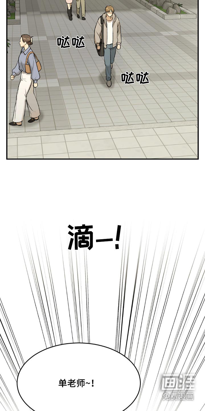 第89话11