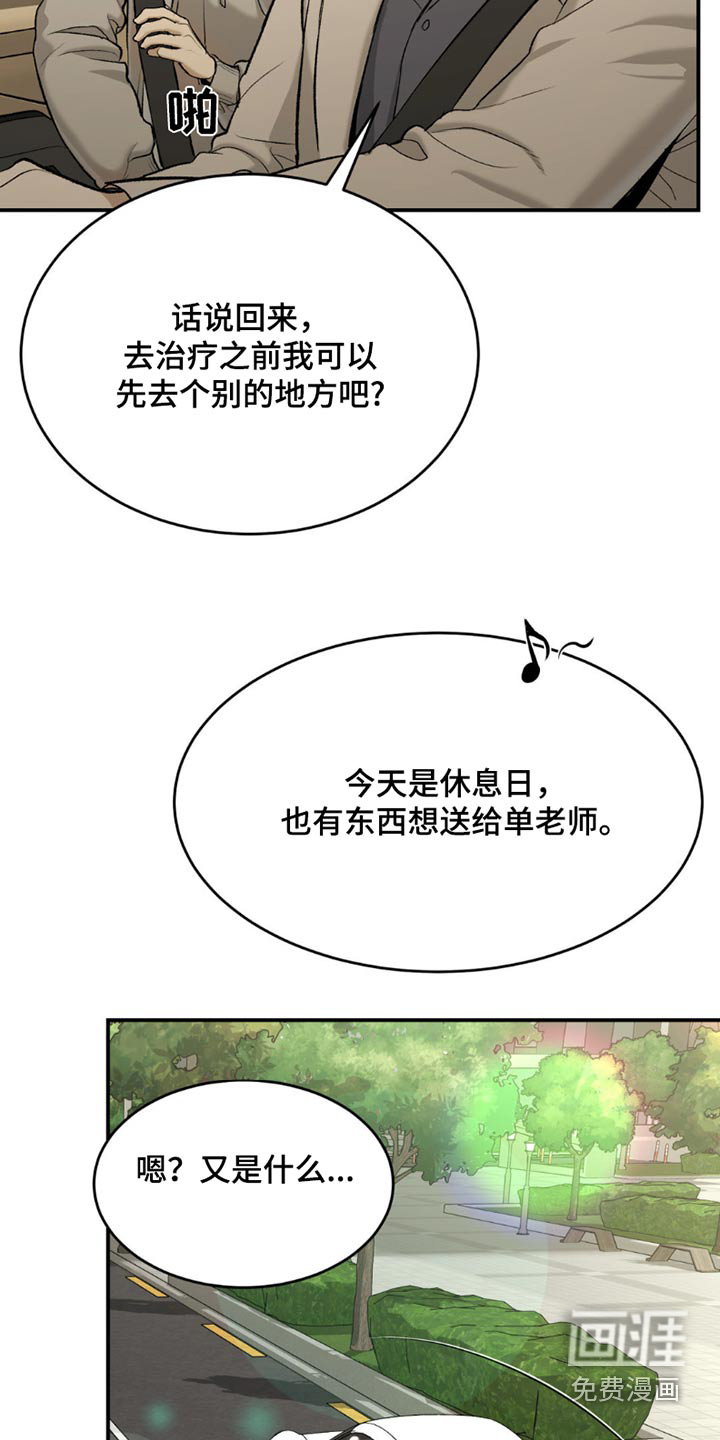 第89话15