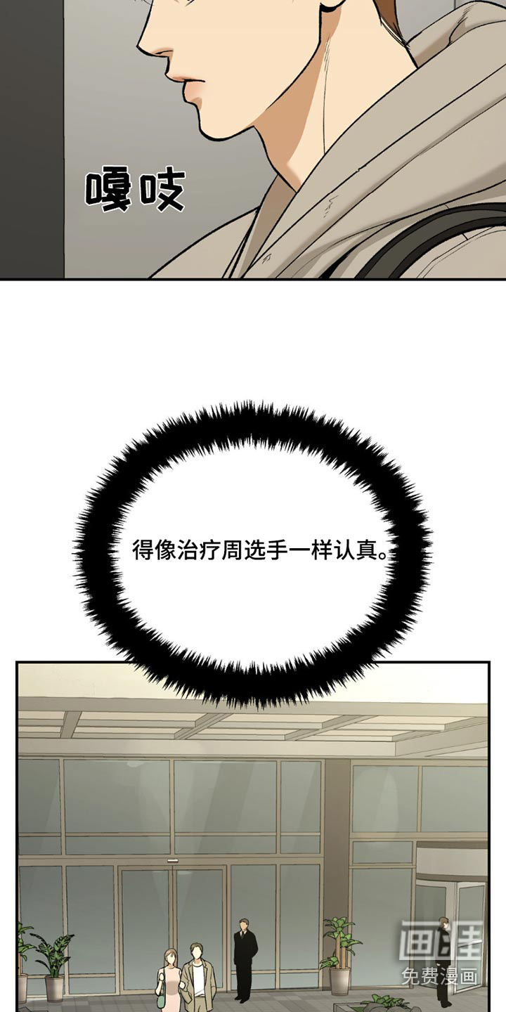 第89话10