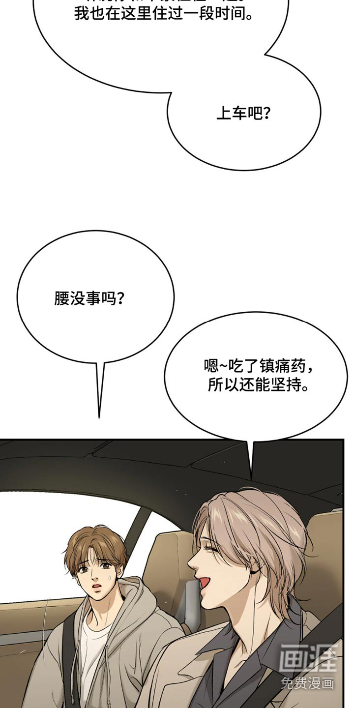 第89话14