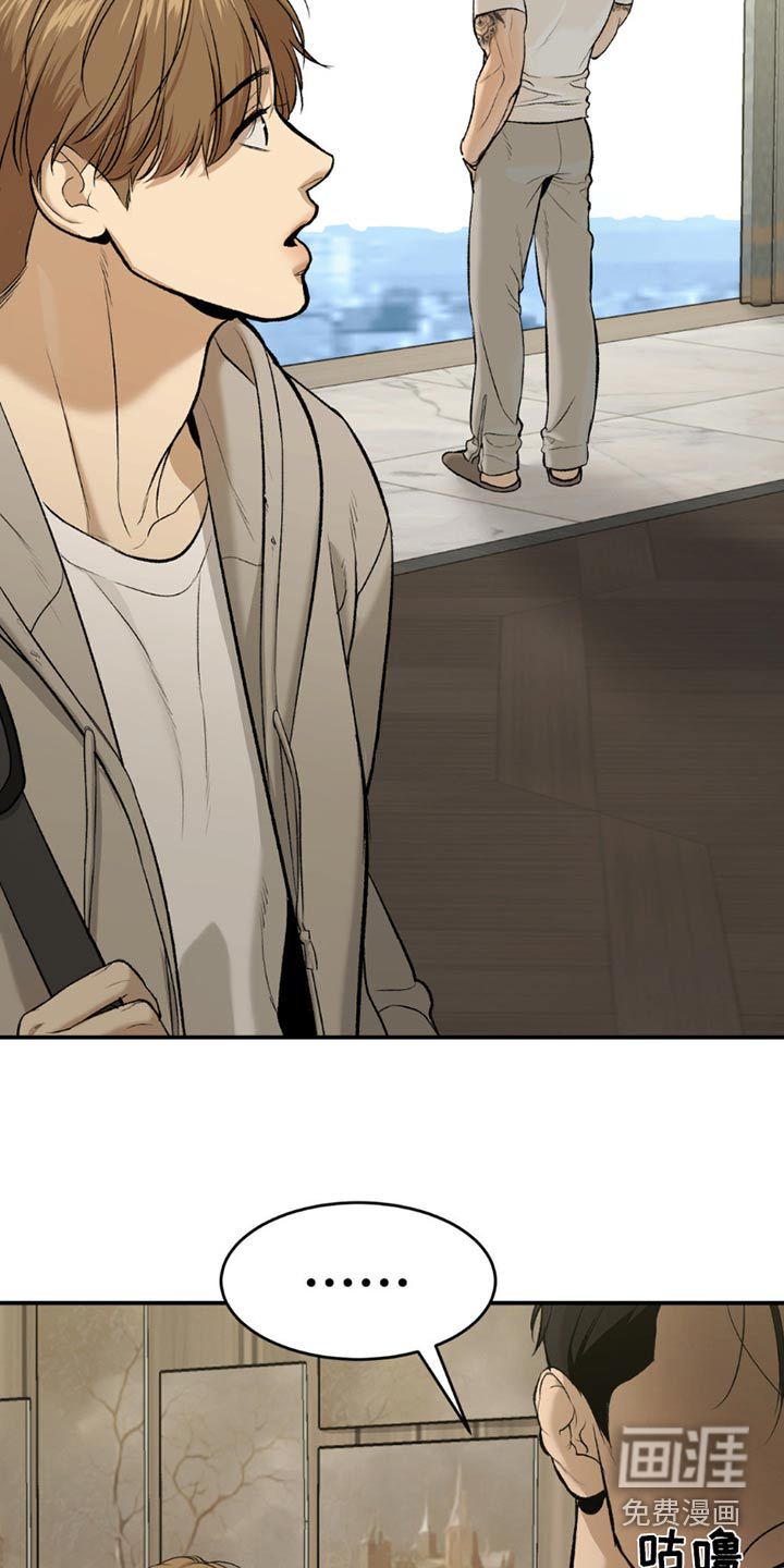 第89话6