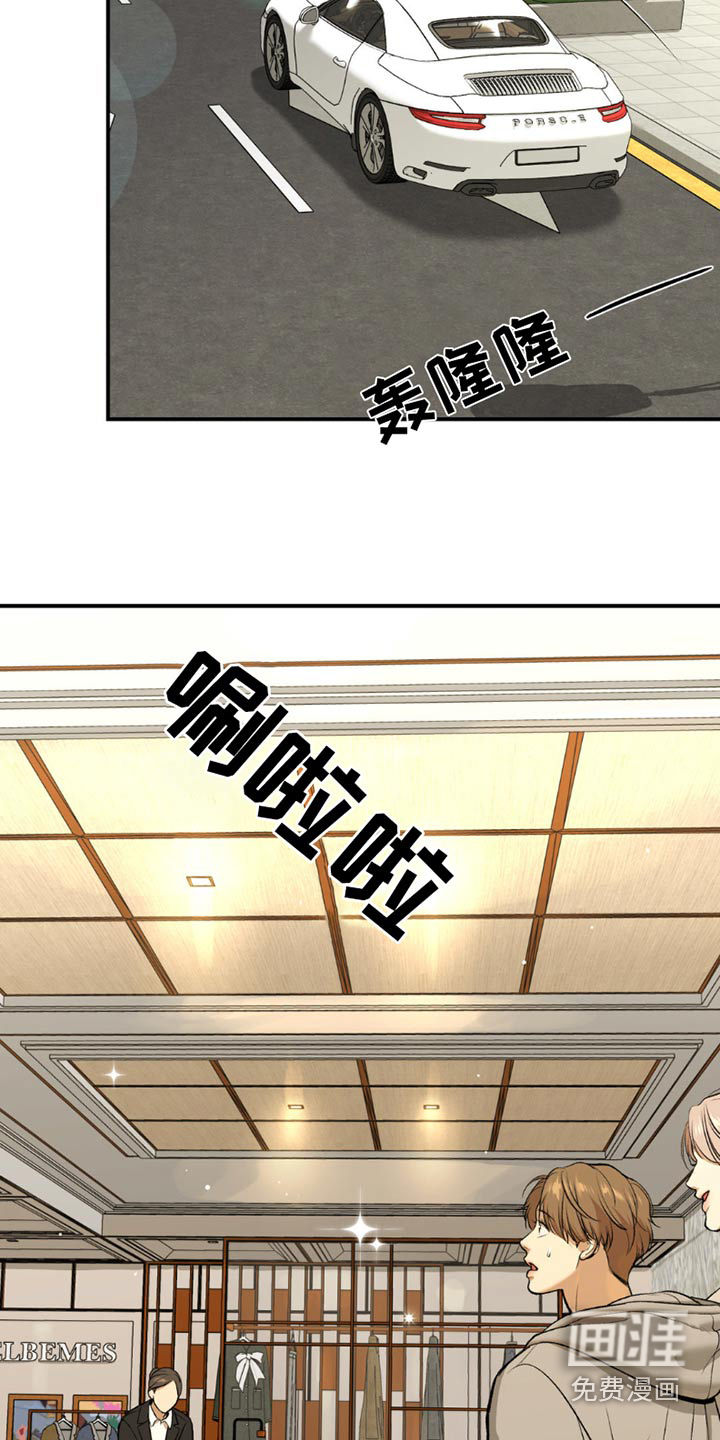 第89话16