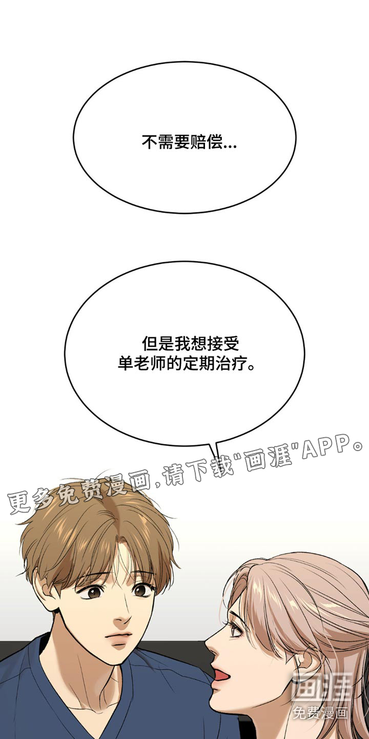 第89话0