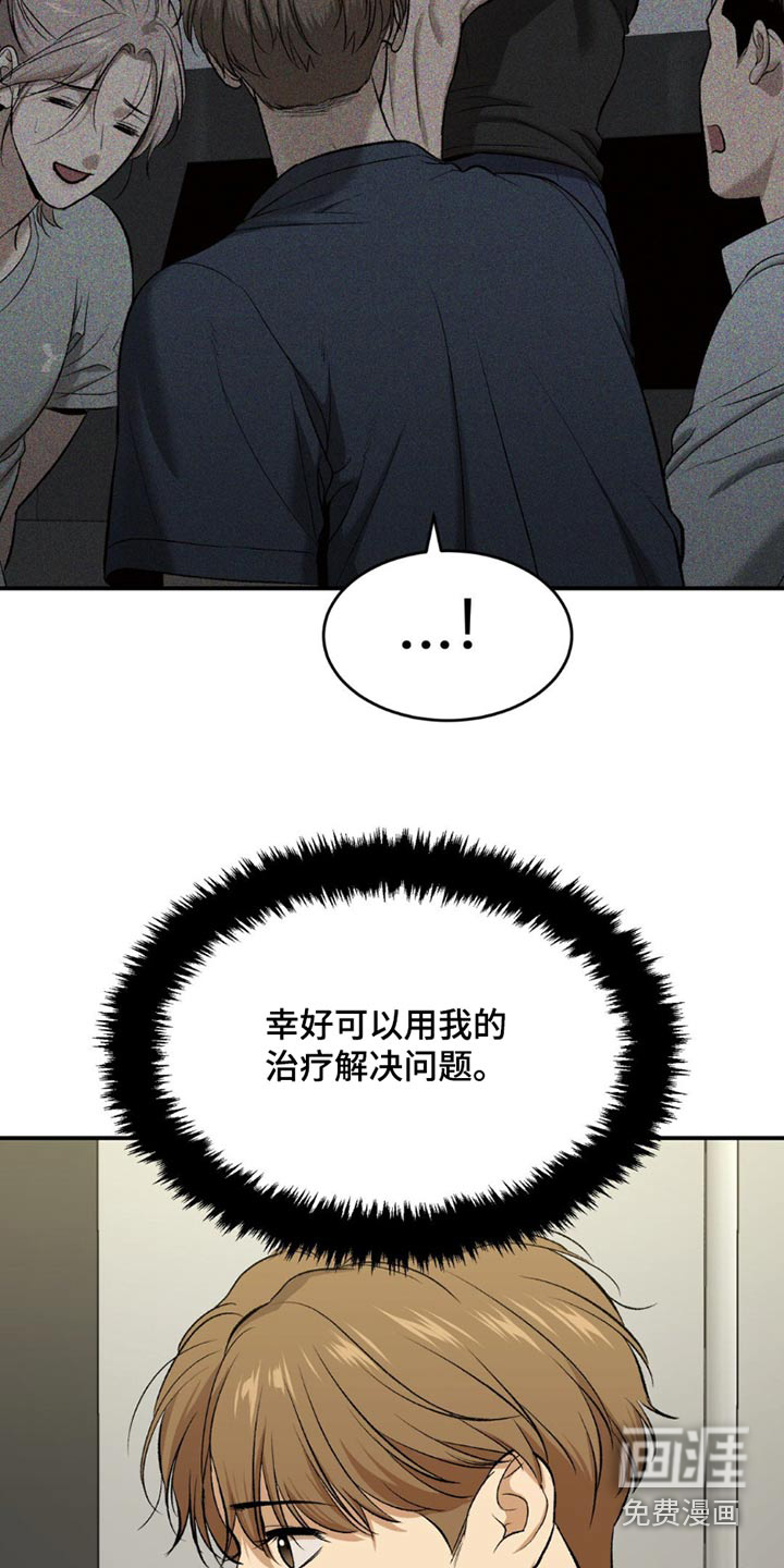 第89话9