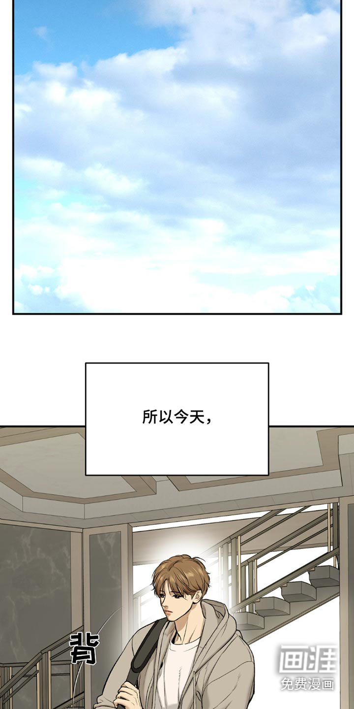 第89话3