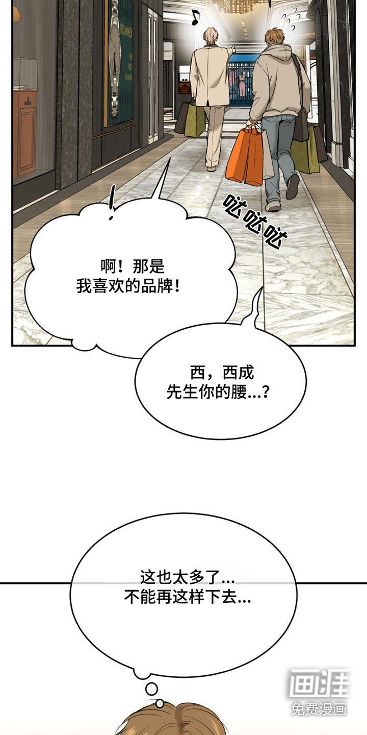 第90话1