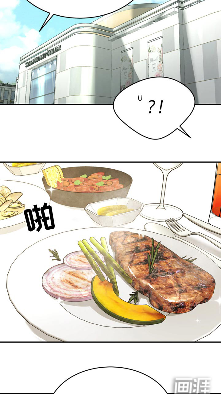 第90话8