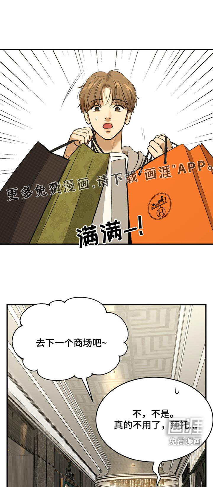 第90话0