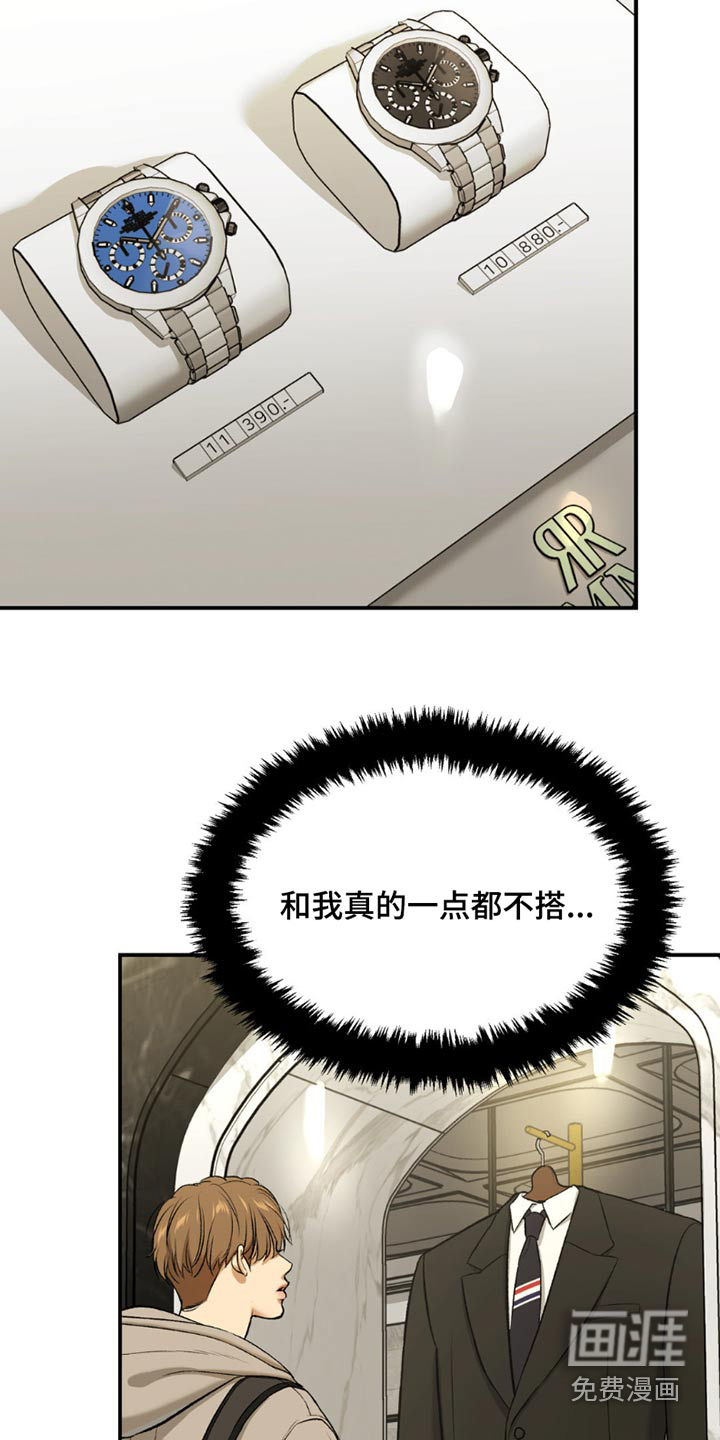 第90话3