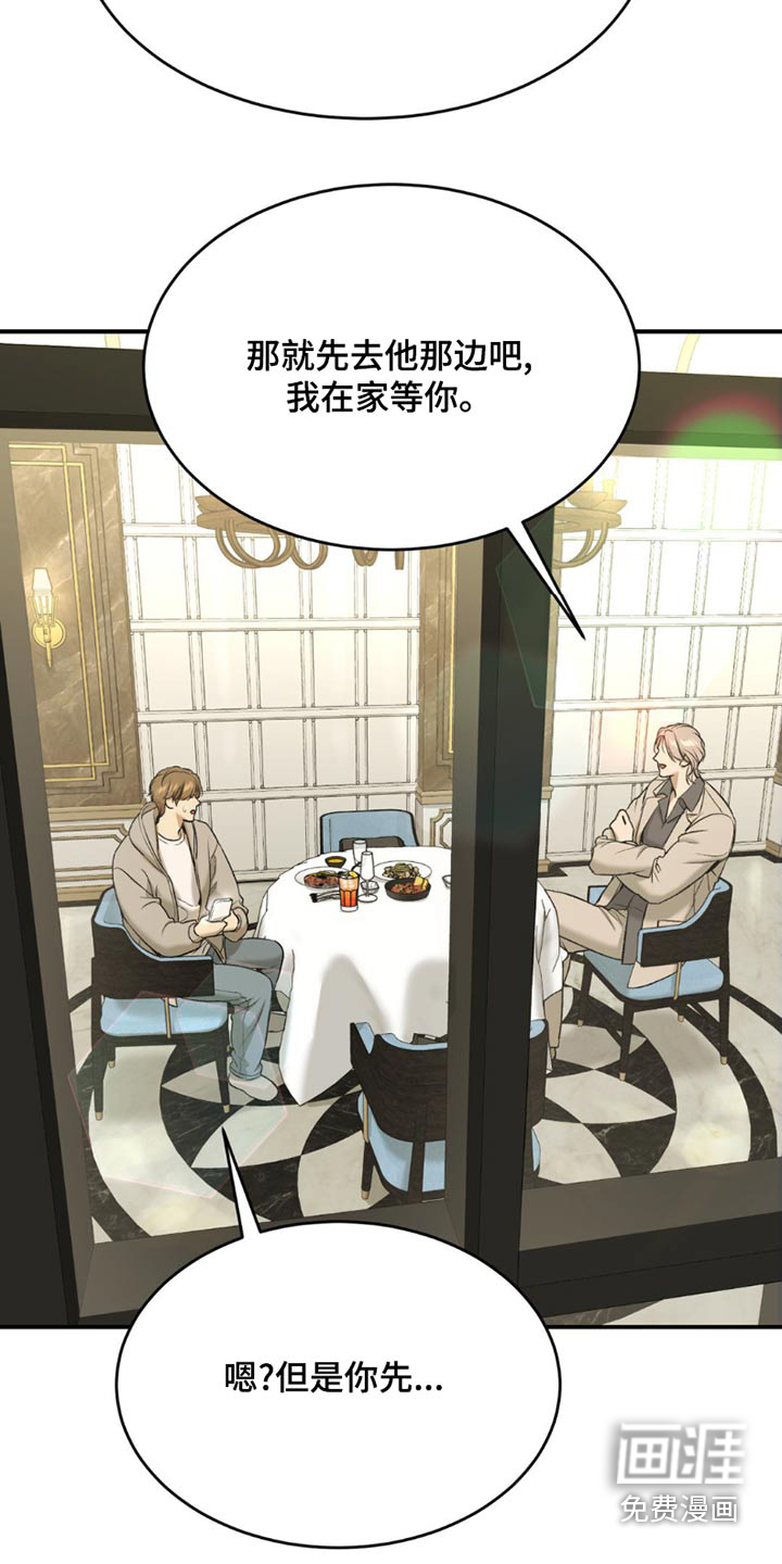 第91话7